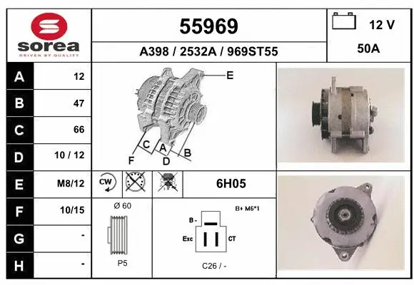 Alternator (55969)