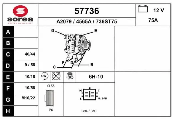 Alternator (57736)