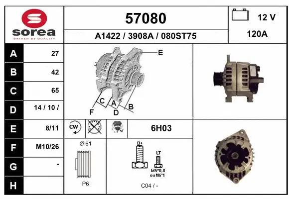 Alternator (57080)