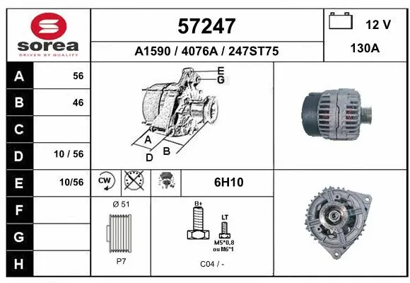Alternator (57247)