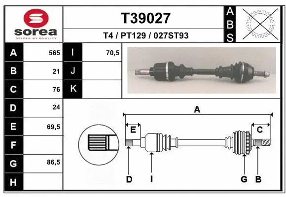 Drive Shaft (T39027)