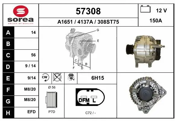 Alternator (57308)