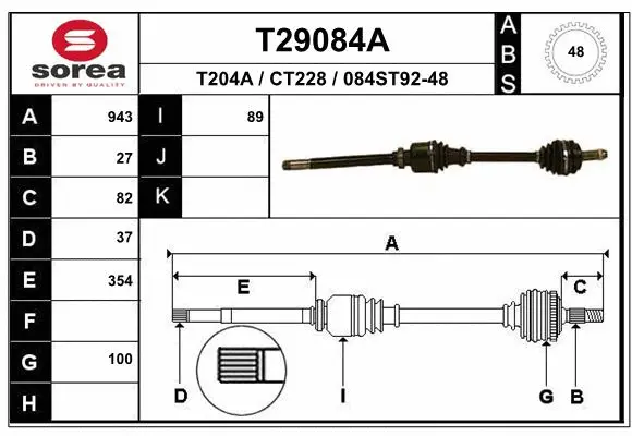 Drive Shaft (T29084A)
