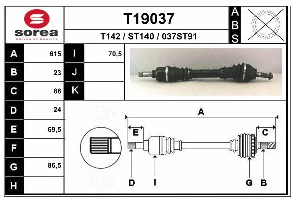 Drive Shaft (T19037)