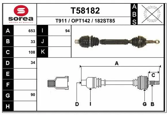 Drive Shaft (T58182)