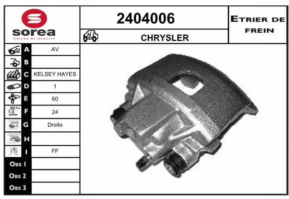 Brake Caliper (2404006)