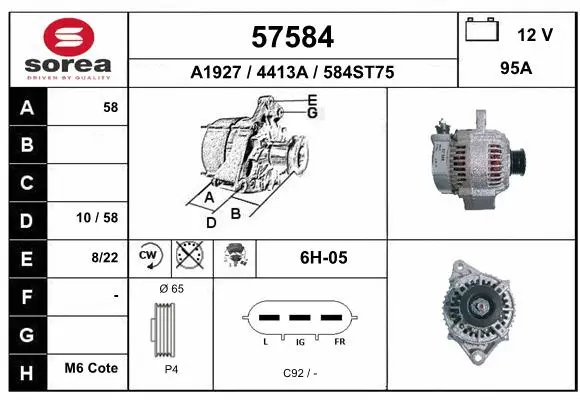 Alternator (57584)