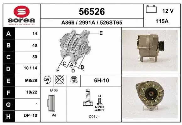 Alternator (56526)