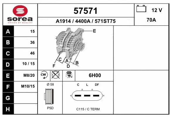 Alternator (57571)