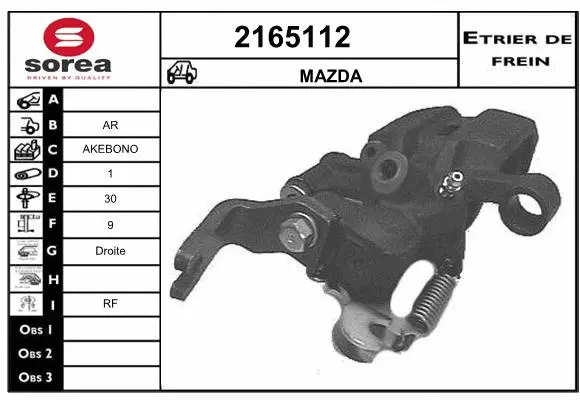 Brake Caliper (2165112)