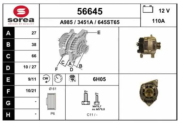 Alternator (56645)