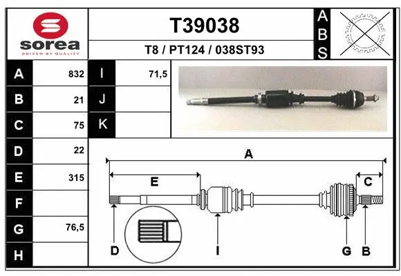 Drive Shaft (T39038)