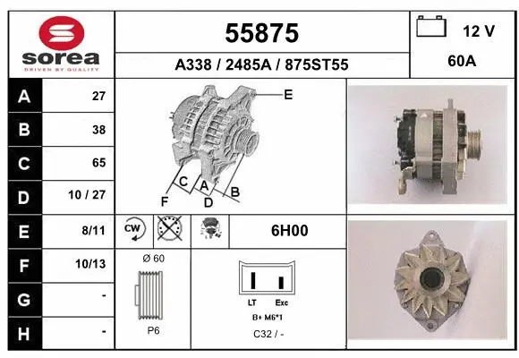 Alternator (55875)