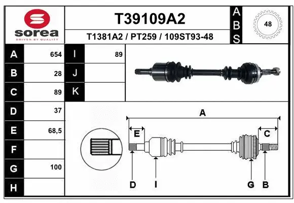 Drive Shaft (T39109A2)