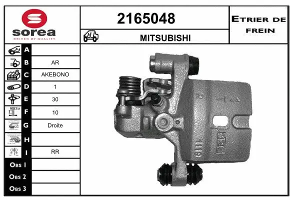 Brake Caliper (2165048)