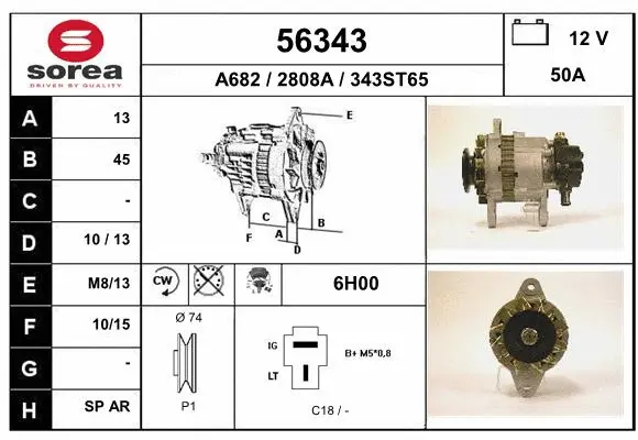 Alternator (56343)