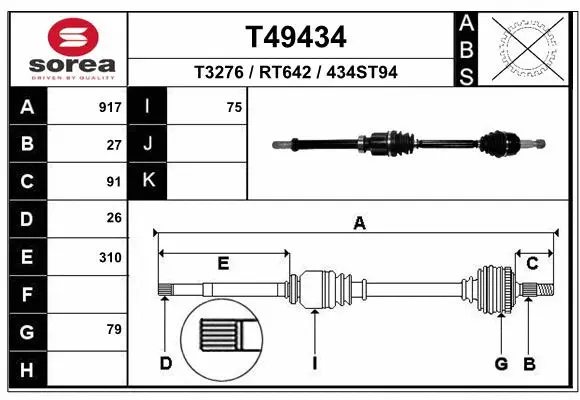 Drive Shaft (T49434)