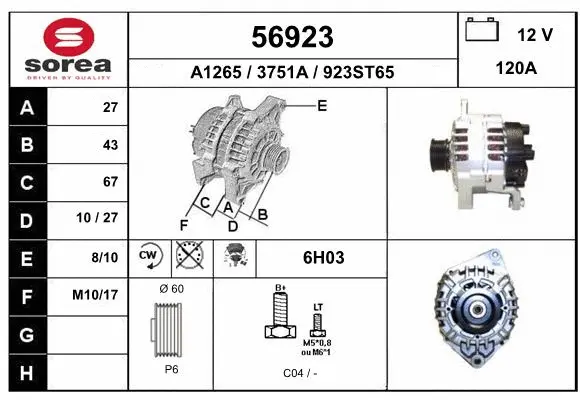 Alternator (56923)