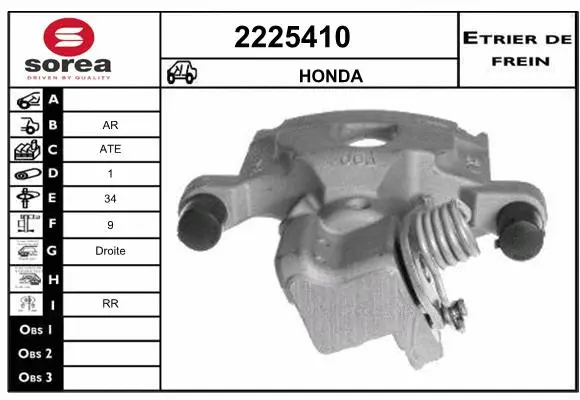 Brake Caliper (2225410)