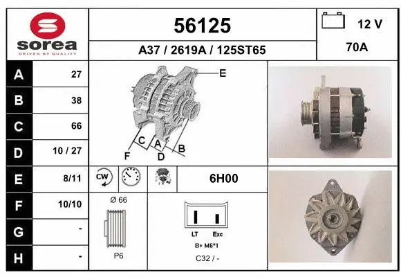 Alternator (56125)