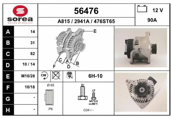 Alternator (56476)