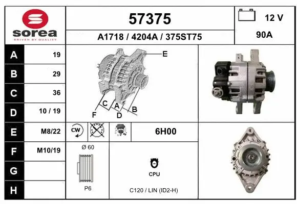 Alternator (57375)