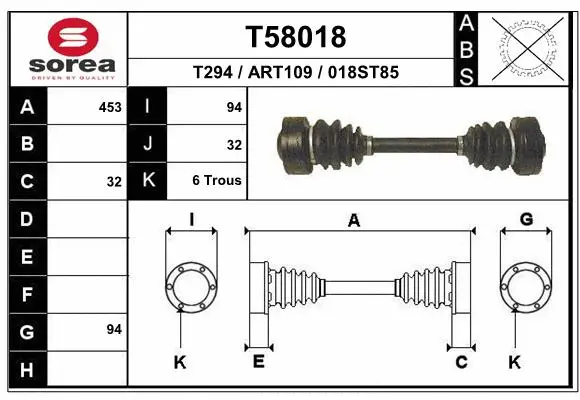 Drive Shaft (T58018)