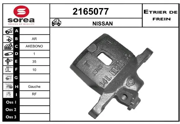 Brake Caliper (2165077)