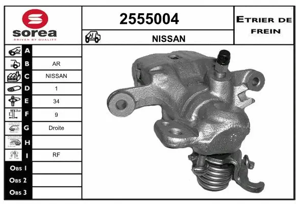 Brake Caliper (2555004)