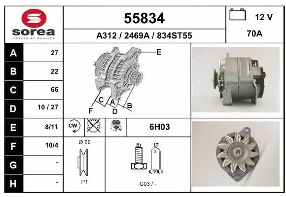 Alternator (55834)