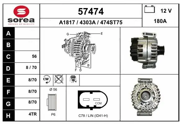 Alternator (57474)