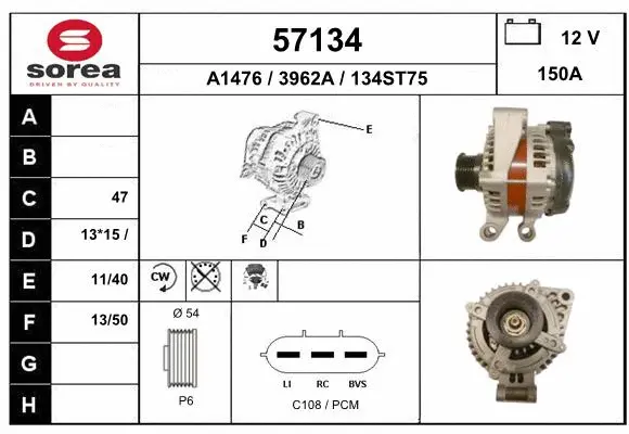 Alternator (57134)