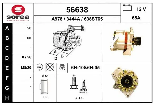 Alternator (56638)