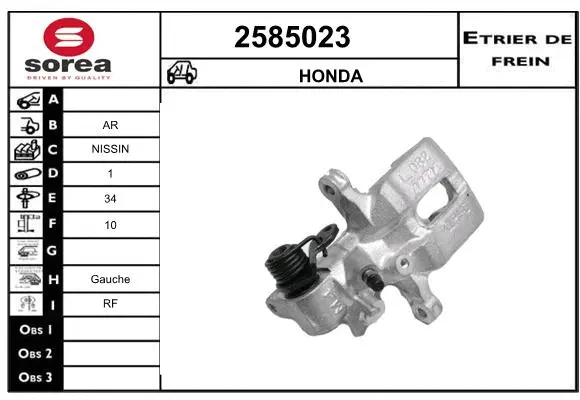 Brake Caliper (2585023)