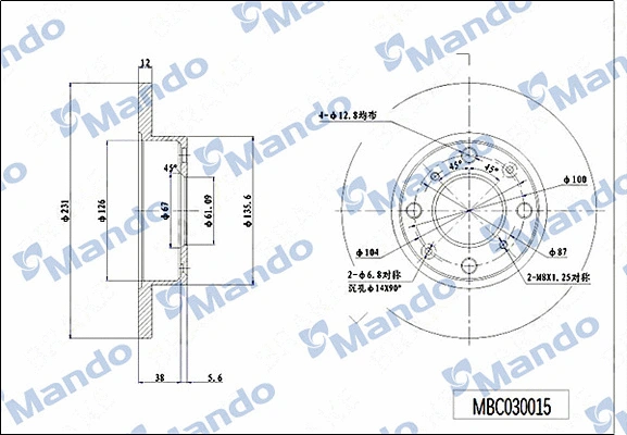 Brake Disc (MBC030015)