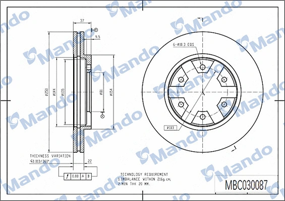 Brake Disc (MBC030087)