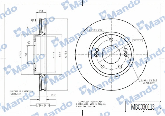 Brake Disc (MBC030113)