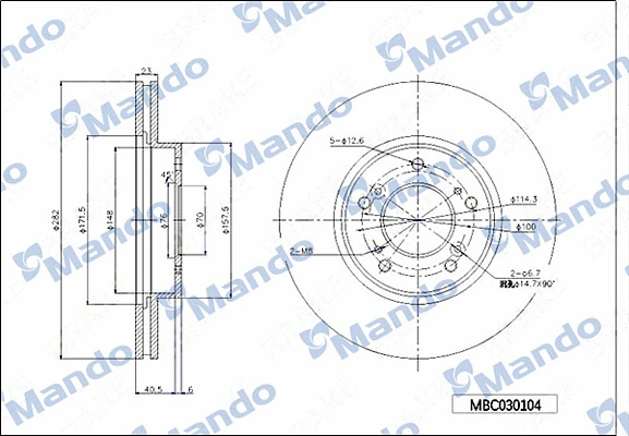 Brake Disc (MBC030104)