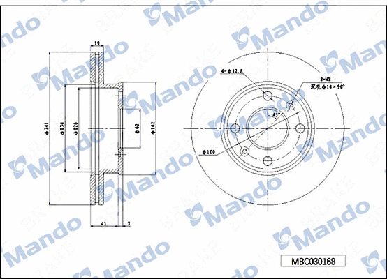 Brake Disc (MBC030168)