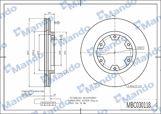 Brake Disc (MBC030118)
