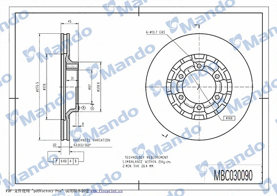 Brake Disc (MBC030090)