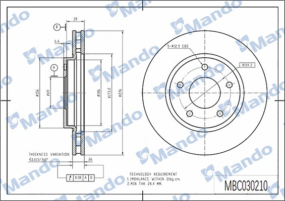 Brake Disc (MBC030210)