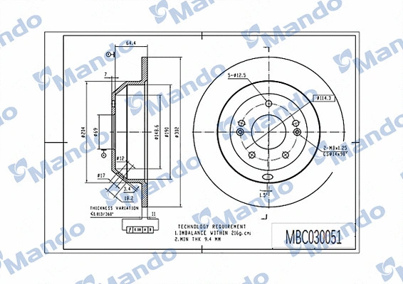 Brake Disc (MBC030051)