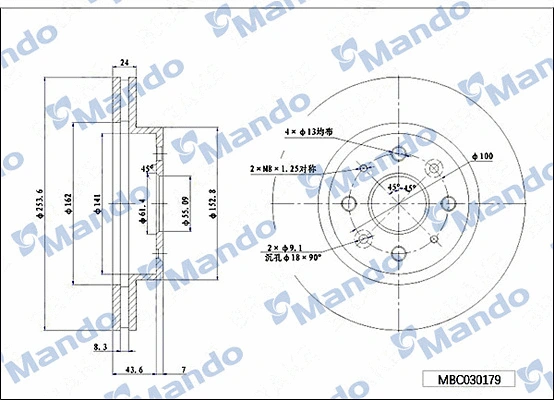Brake Disc (MBC030179)