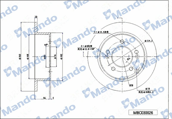 Brake Disc (MBC030026)