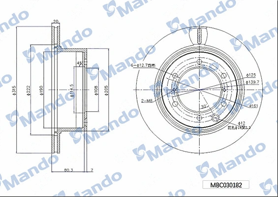 Brake Disc (MBC030182)