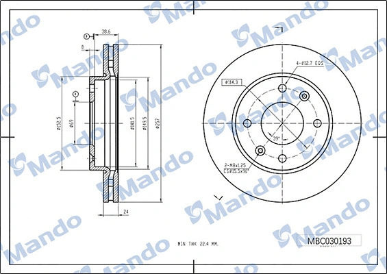 Brake Disc (MBC030193)