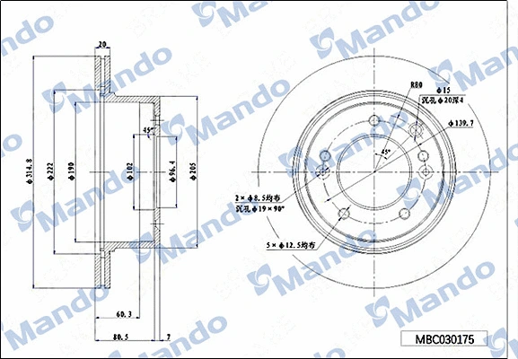 Brake Disc (MBC030175)