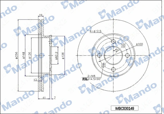 Brake Disc (MBC030149)