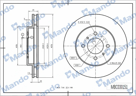 Brake Disc (MBC030151)